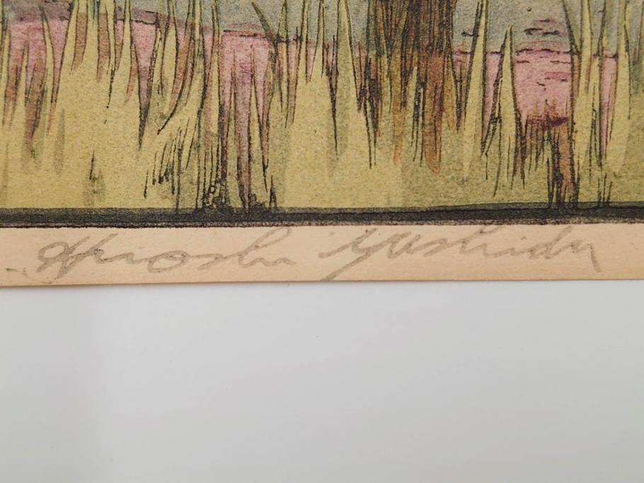 真作　後摺り　昭和10年吉田博作　「藤之庭」　優美な情景が広がる木版画　(R-084362)