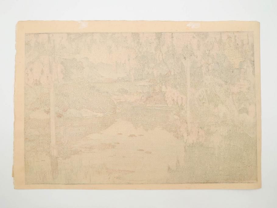 真作　後摺り　昭和10年吉田博作　「藤之庭」　優美な情景が広がる木版画　(R-084362)