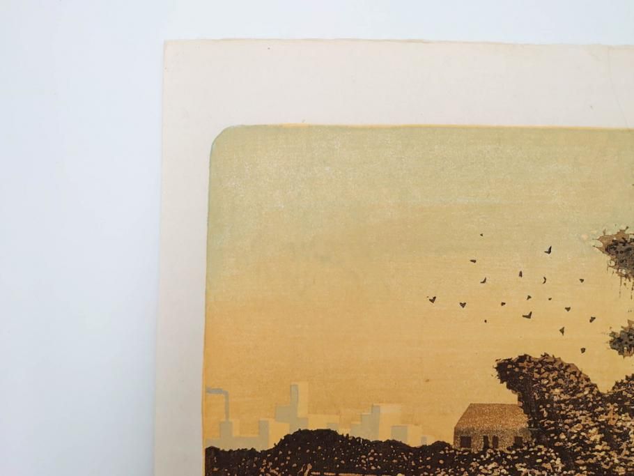 真作　後摺り　山高登　「湯島女坂」　41/100　情緒ある街並みを描いた木版画　(R-084363)