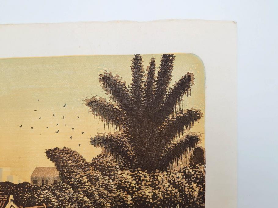 真作　後摺り　山高登　「湯島女坂」　41/100　情緒ある街並みを描いた木版画　(R-084363)