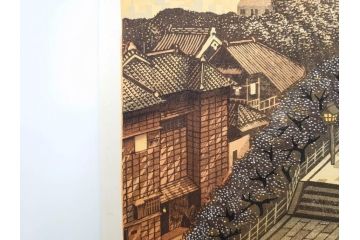 真作　後摺り　山高登　「湯島女坂」　41/100　情緒ある街並みを描いた木版画　(R-084363)