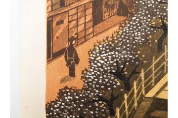 真作　後摺り　山高登　「湯島女坂」　41/100　情緒ある街並みを描いた木版画　(R-084363)