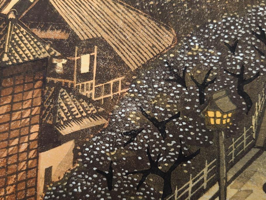 真作　後摺り　山高登　「湯島女坂」　41/100　情緒ある街並みを描いた木版画　(R-084363)