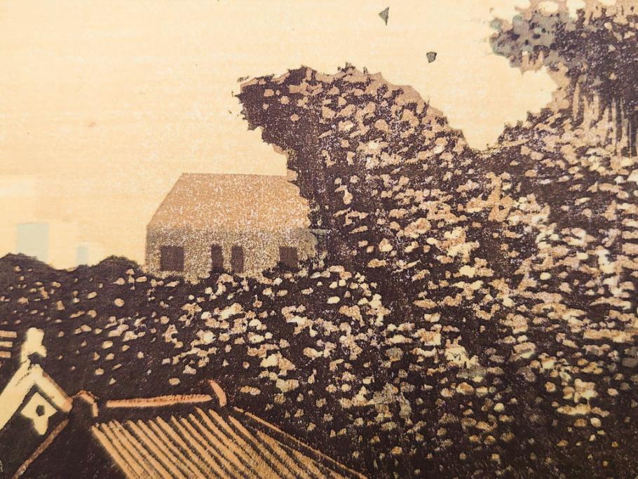 真作　後摺り　山高登　「湯島女坂」　41/100　情緒ある街並みを描いた木版画　(R-084363)