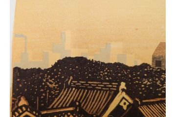 真作　後摺り　山高登　「湯島女坂」　41/100　情緒ある街並みを描いた木版画　(R-084363)