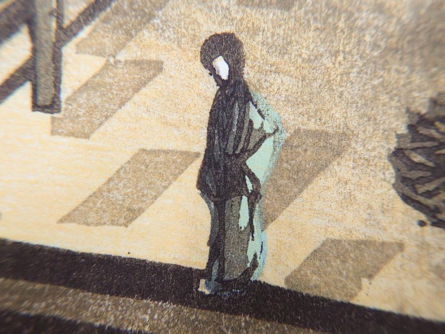 真作　後摺り　山高登　「湯島女坂」　41/100　情緒ある街並みを描いた木版画　(R-084363)