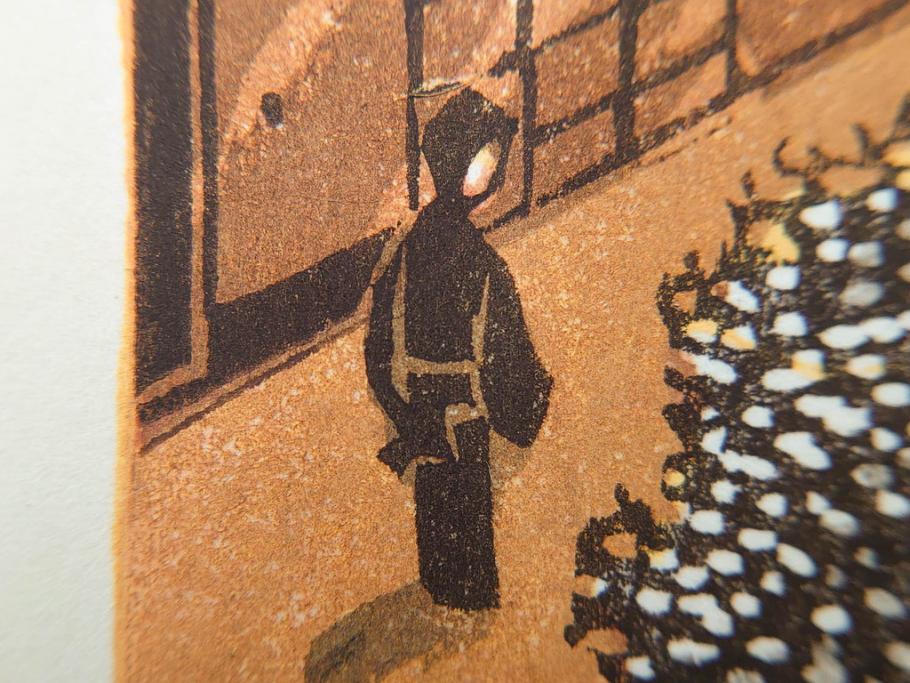 真作　後摺り　山高登　「湯島女坂」　41/100　情緒ある街並みを描いた木版画　(R-084363)