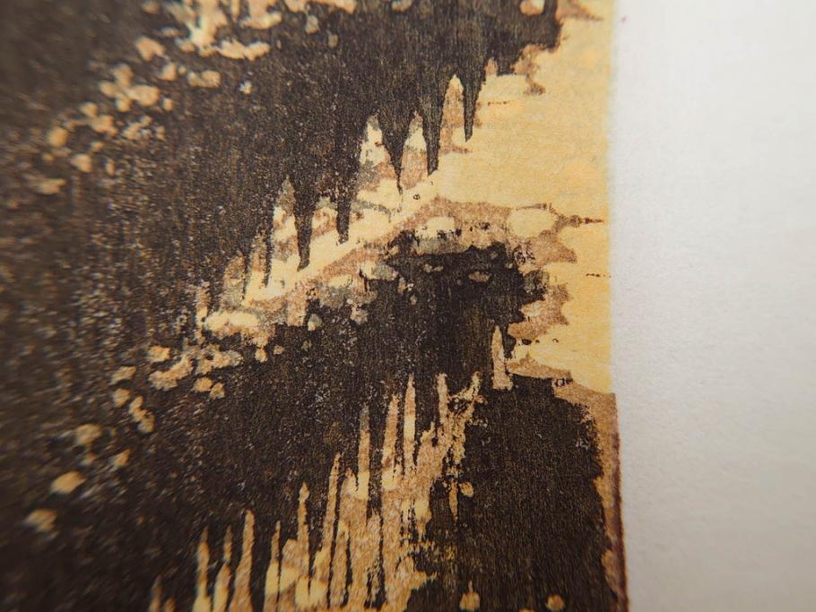 真作　後摺り　山高登　「湯島女坂」　41/100　情緒ある街並みを描いた木版画　(R-084363)