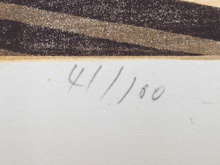 真作　後摺り　山高登　「湯島女坂」　41/100　情緒ある街並みを描いた木版画　(R-084363)