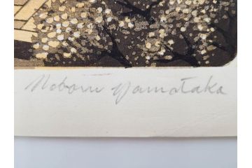 真作　後摺り　山高登　「湯島女坂」　41/100　情緒ある街並みを描いた木版画　(R-084363)