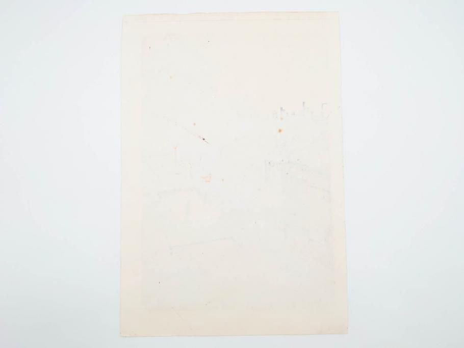 真作　後摺り　山高登　「湯島女坂」　41/100　情緒ある街並みを描いた木版画　(R-084363)