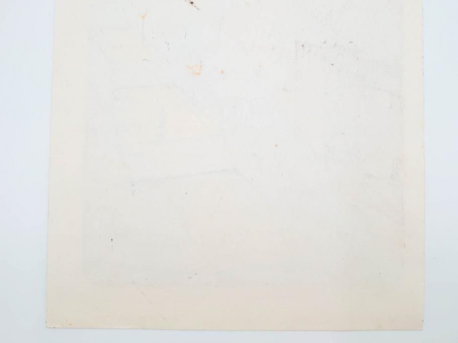 真作　後摺り　山高登　「湯島女坂」　41/100　情緒ある街並みを描いた木版画　(R-084363)