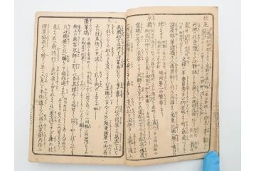 江戸期　文久3年　暁晴翁著　松川半山画　「宇治川両岸一覧 上」(木版画、和本、名所、地誌、古書)(R-084364)