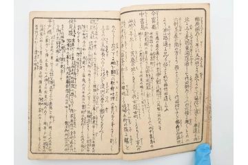 江戸期　文久3年　暁晴翁著　松川半山画　「宇治川両岸一覧 上」(木版画、和本、名所、地誌、古書)(R-084364)