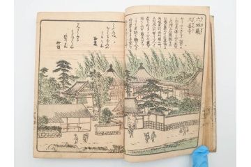 江戸期　文久3年　暁晴翁著　松川半山画　「宇治川両岸一覧 上」(木版画、和本、名所、地誌、古書)(R-084364)
