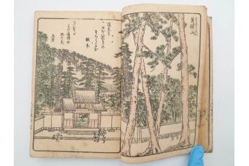 江戸期　文久3年　暁晴翁著　松川半山画　「宇治川両岸一覧 上」(木版画、和本、名所、地誌、古書)(R-084364)