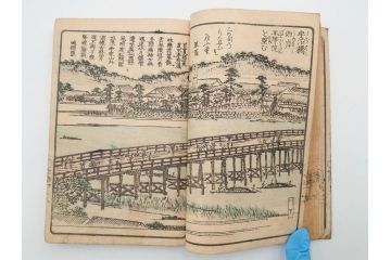 江戸期　文久3年　暁晴翁著　松川半山画　「宇治川両岸一覧 上」(木版画、和本、名所、地誌、古書)(R-084364)