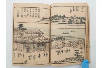 江戸期　文久3年　暁晴翁著　松川半山画　「宇治川両岸一覧 上」(木版画、和本、名所、地誌、古書)(R-084364)