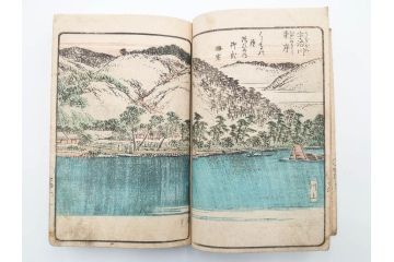 江戸期　文久3年　暁晴翁著　松川半山画　「宇治川両岸一覧 上」(木版画、和本、名所、地誌、古書)(R-084364)