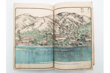 江戸期　文久3年　暁晴翁著　松川半山画　「宇治川両岸一覧 上」(木版画、和本、名所、地誌、古書)(R-084364)
