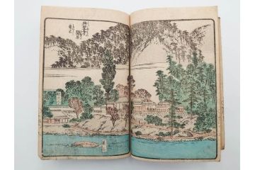江戸期　文久3年　暁晴翁著　松川半山画　「宇治川両岸一覧 上」(木版画、和本、名所、地誌、古書)(R-084364)