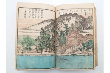 江戸期　文久3年　暁晴翁著　松川半山画　「宇治川両岸一覧 上」(木版画、和本、名所、地誌、古書)(R-084364)