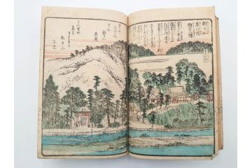 江戸期　文久3年　暁晴翁著　松川半山画　「宇治川両岸一覧 上」(木版画、和本、名所、地誌、古書)(R-084364)