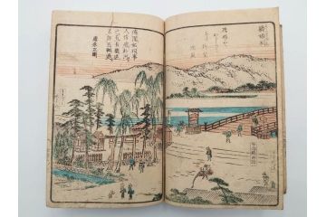 江戸期　文久3年　暁晴翁著　松川半山画　「宇治川両岸一覧 上」(木版画、和本、名所、地誌、古書)(R-084364)