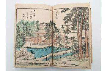 江戸期　文久3年　暁晴翁著　松川半山画　「宇治川両岸一覧 上」(木版画、和本、名所、地誌、古書)(R-084364)