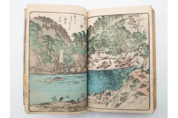 江戸期　文久3年　暁晴翁著　松川半山画　「宇治川両岸一覧 上」(木版画、和本、名所、地誌、古書)(R-084364)