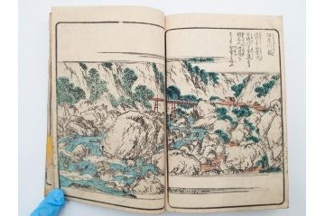 江戸期　文久3年　暁晴翁著　松川半山画　「宇治川両岸一覧 上」(木版画、和本、名所、地誌、古書)(R-084364)