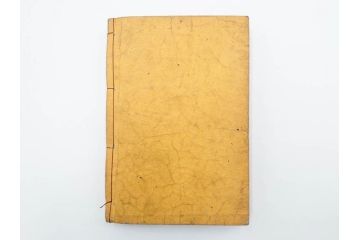 江戸期　文久3年　暁晴翁著　松川半山画　「宇治川両岸一覧 上」(木版画、和本、名所、地誌、古書)(R-084364)