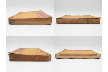 江戸期　文久3年　暁晴翁著　松川半山画　「宇治川両岸一覧 上」(木版画、和本、名所、地誌、古書)(R-084364)
