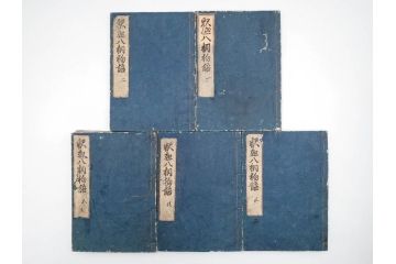 江戸期　寛文6年　「釈迦八相物語」5冊揃(木版画、仮名草紙、仏教、和本、古書)(R-084365)