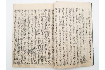江戸期　寛文6年　「釈迦八相物語」5冊揃(木版画、仮名草紙、仏教、和本、古書)(R-084365)
