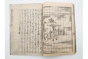 江戸期　寛文6年　「釈迦八相物語」5冊揃(木版画、仮名草紙、仏教、和本、古書)(R-084365)