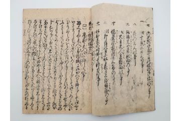 江戸期　寛文6年　「釈迦八相物語」5冊揃(木版画、仮名草紙、仏教、和本、古書)(R-084365)