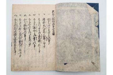 江戸期　寛文6年　「釈迦八相物語」5冊揃(木版画、仮名草紙、仏教、和本、古書)(R-084365)