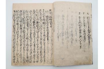 江戸期　寛文6年　「釈迦八相物語」5冊揃(木版画、仮名草紙、仏教、和本、古書)(R-084365)