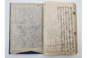 江戸期　寛文6年　「釈迦八相物語」5冊揃(木版画、仮名草紙、仏教、和本、古書)(R-084365)