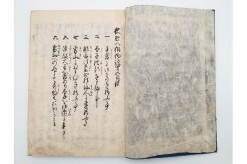 江戸期　寛文6年　「釈迦八相物語」5冊揃(木版画、仮名草紙、仏教、和本、古書)(R-084365)