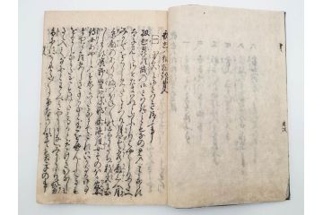 江戸期　寛文6年　「釈迦八相物語」5冊揃(木版画、仮名草紙、仏教、和本、古書)(R-084365)