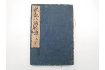 江戸期　寛文6年　「釈迦八相物語」5冊揃(木版画、仮名草紙、仏教、和本、古書)(R-084365)
