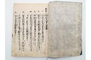 江戸期　寛文6年　「釈迦八相物語」5冊揃(木版画、仮名草紙、仏教、和本、古書)(R-084365)