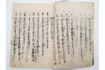 江戸期　寛文6年　「釈迦八相物語」5冊揃(木版画、仮名草紙、仏教、和本、古書)(R-084365)