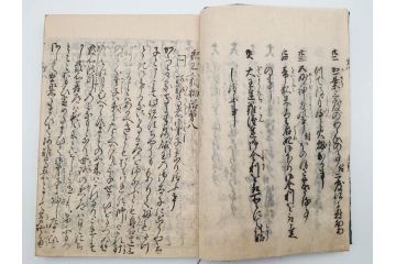 江戸期　寛文6年　「釈迦八相物語」5冊揃(木版画、仮名草紙、仏教、和本、古書)(R-084365)