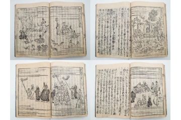 江戸期　寛文6年　「釈迦八相物語」5冊揃(木版画、仮名草紙、仏教、和本、古書)(R-084365)