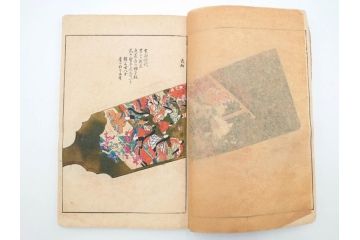 明治24年～40年　清水晴風　「うなゐの友(うないの友)」 1・2・3・4編　4冊セット(芸艸堂、人形、玩具、木版画集、和本、古書)(R-084366)
