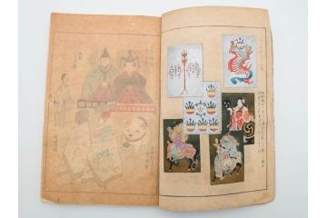 明治24年～40年　清水晴風　「うなゐの友(うないの友)」 1・2・3・4編　4冊セット(芸艸堂、人形、玩具、木版画集、和本、古書)(R-084366)