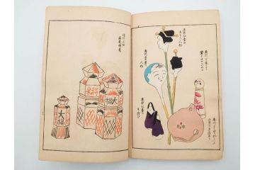 明治24年～40年　清水晴風　「うなゐの友(うないの友)」 1・2・3・4編　4冊セット(芸艸堂、人形、玩具、木版画集、和本、古書)(R-084366)